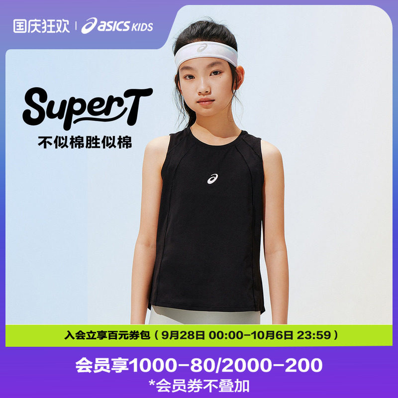 ASICS/亚瑟士26年夏季新款女童吸湿速干无袖运动背心透气运动T恤图片