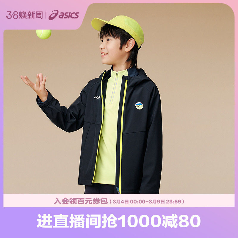 【商场同款】ASICS/亚瑟士童装25年秋季三防软壳外套防风梭织便服