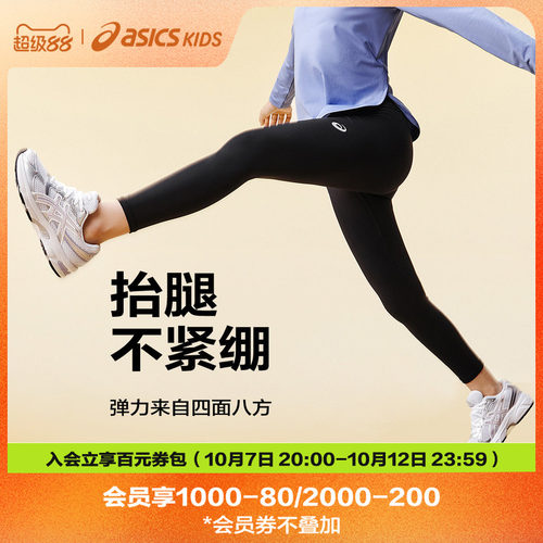 舒适万向弹
