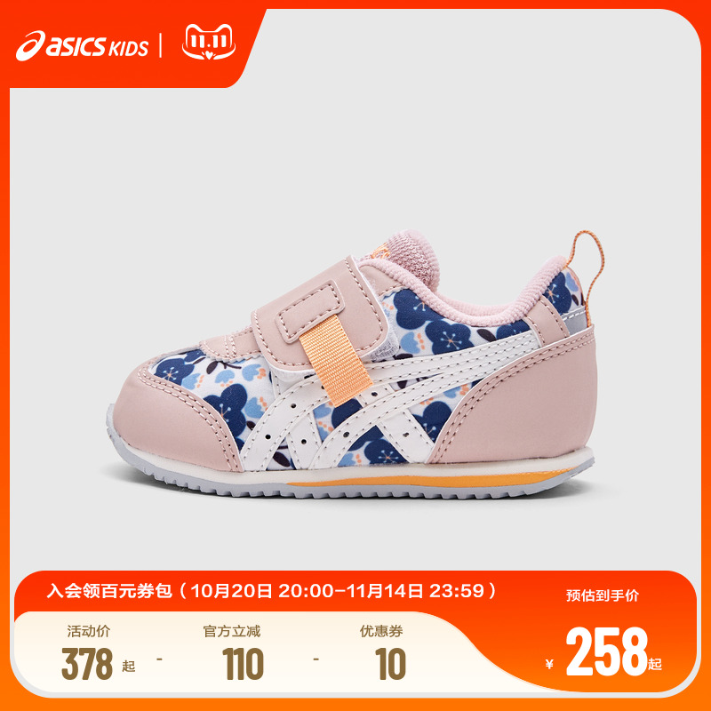 扇形鞋头，让脚部活动自如，易于站立