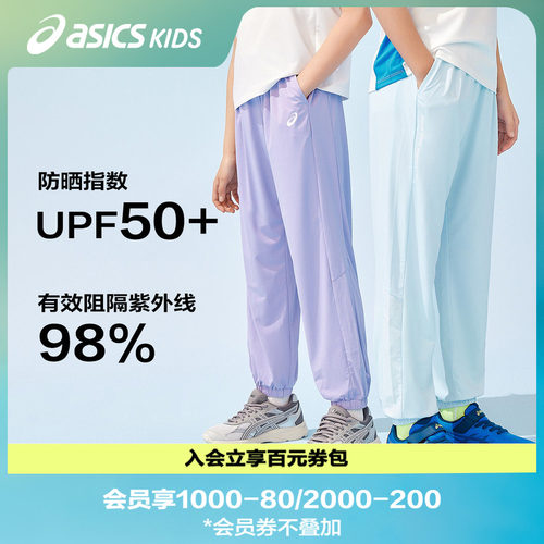 品牌solgan印花