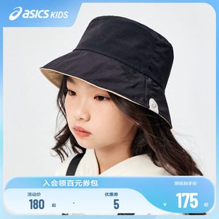 ASICS 男女童户外出游百搭渔夫帽正反戴可收纳 亚瑟士童装 舒适春季