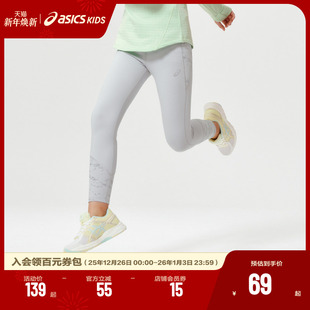 女儿童加绒保暖运动针织打底裤 舒适秋冬新款 亚瑟士童装 ASICS
