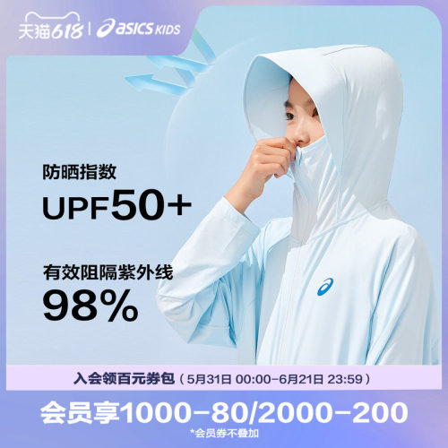 大帽檐遮阳