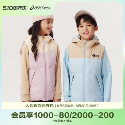 轻量连帽，帽内暖感小领