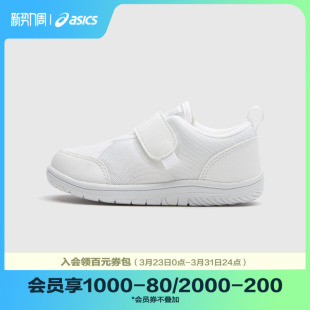 幼儿园鞋 ASICS 入园鞋 舒适男女儿童婴幼童室内学步鞋 亚瑟士童鞋