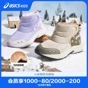 靴CONTEND Asics BOOTS 棉鞋 男女童高帮保暖运动鞋 亚瑟士童鞋 新款