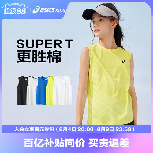无袖设计
