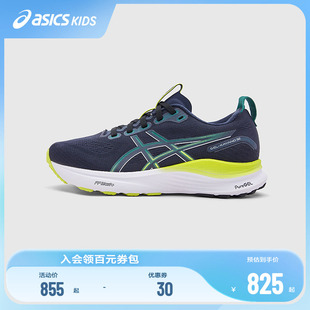 亚瑟士童鞋 舒适运动鞋 ASICS 2025年专业缓震跑步鞋 GEL KAYANO