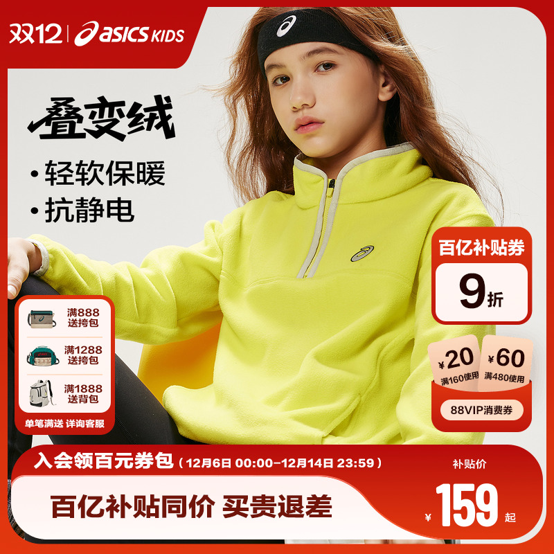 撞色弹力包边，穿脱舒适有型