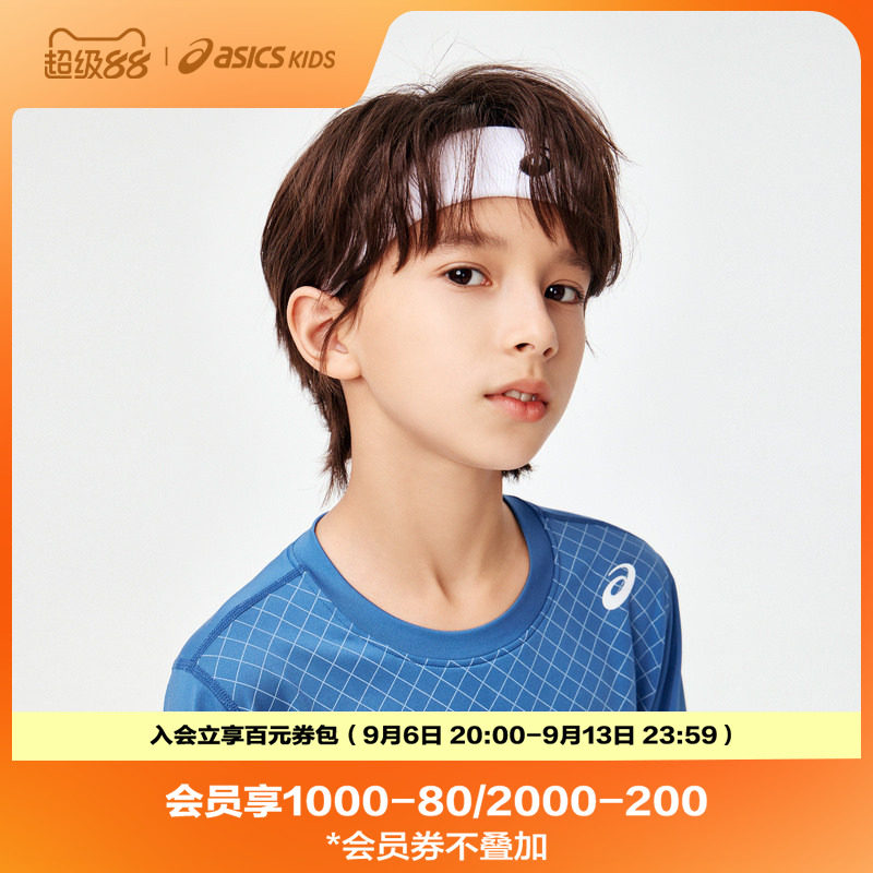 ASICS/亚瑟士童装舒适春季男女童针织弹力发带网球运动透气吸汗带