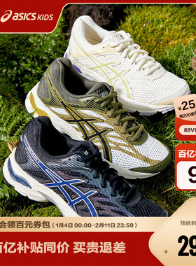 ASICS/亚瑟士童鞋舒适款透气男女童缓震跑步鞋运动鞋GEL-FLUX 4GS