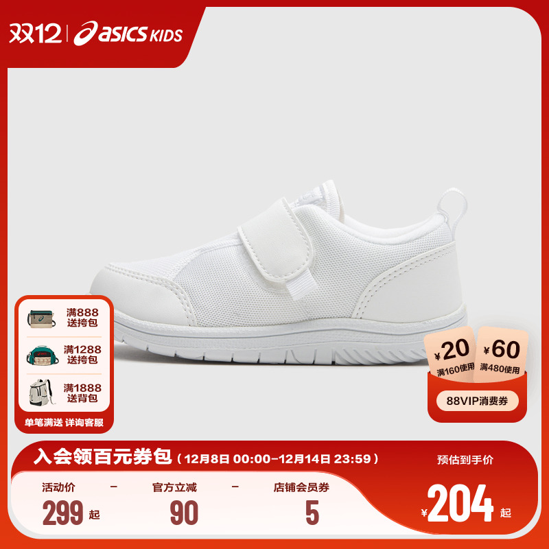 2024童鞋Asics/亚瑟士