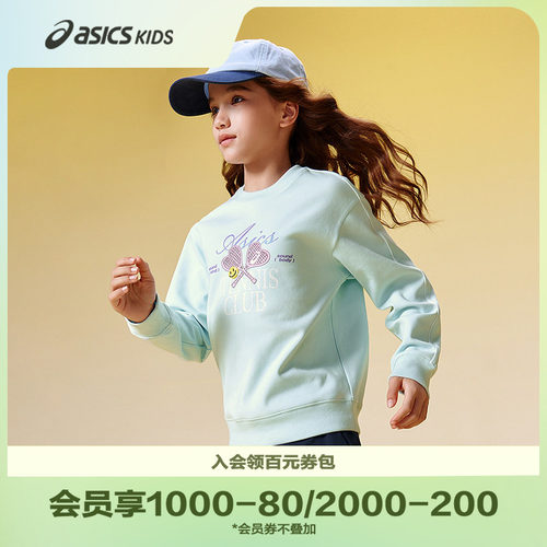 联名印花设计