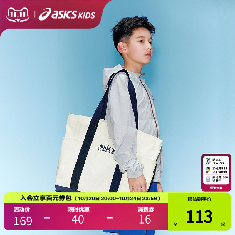 【商场同款】ASICS/亚瑟士儿童26年夏季大容量网球单肩背包百搭