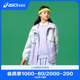 商城同款 长袖 ASICS 春季 外套防水透湿收腰挡风便服 亚瑟士童装