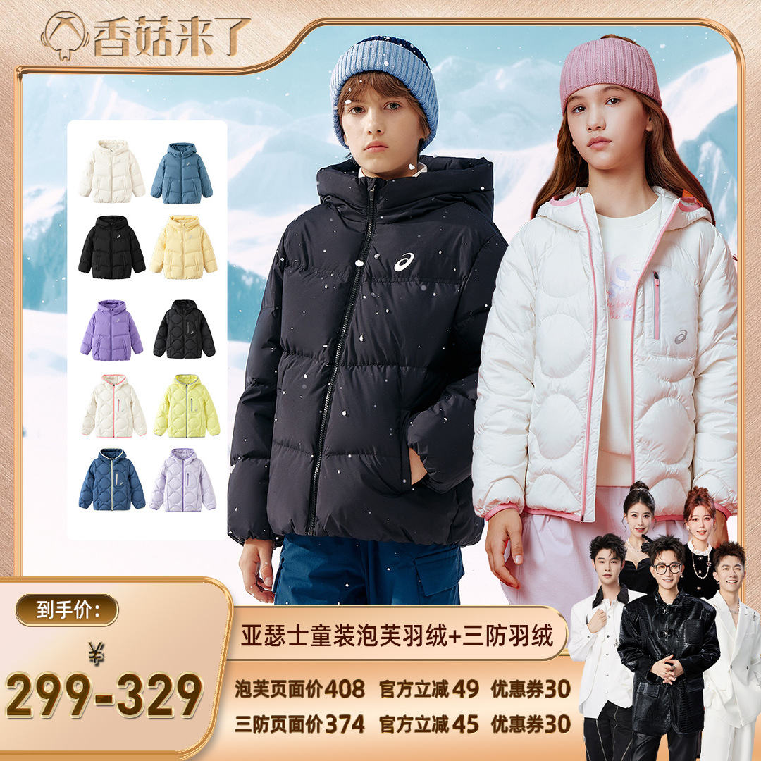 防泼水 有效抵御雨水附着