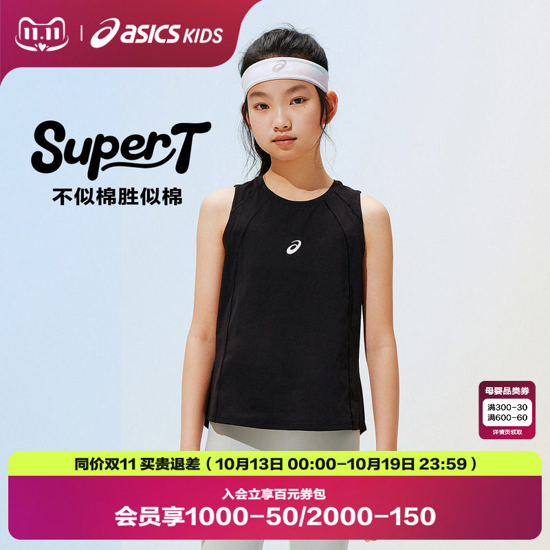 ASICS/亚瑟士26年夏季新款女童吸湿速干无袖运动背心透气运动T恤