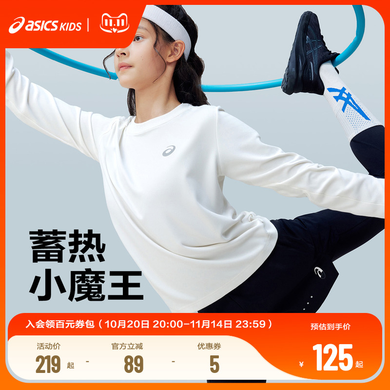 吸湿排汗,不再被汗水粘腻困扰