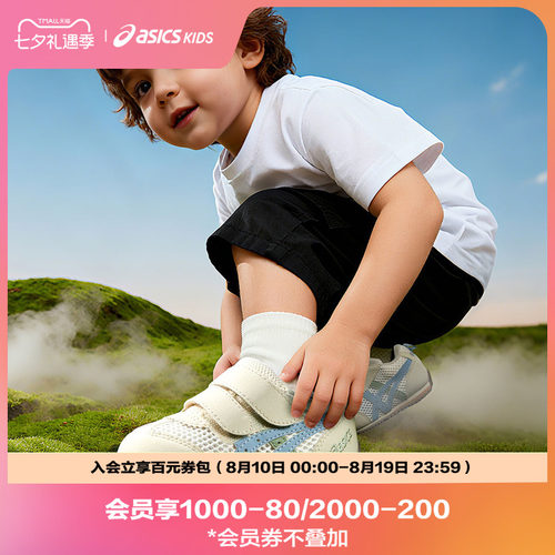 方便调节贴合度，穿脱轻松