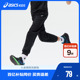 亚瑟士童装 吸湿排汗宽松弹性运动长裤 儿童秋季 运动裤 新品 ASICS