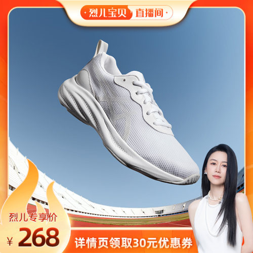 轻盈舒爽