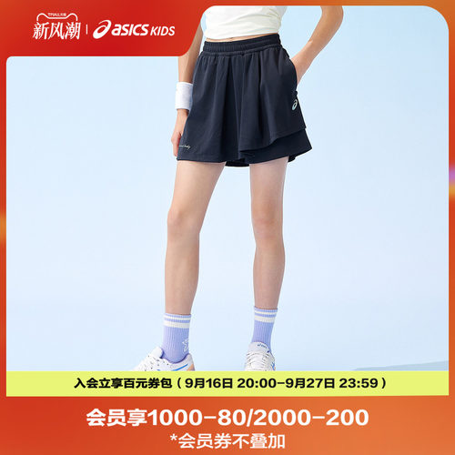全腰橡筋腰头