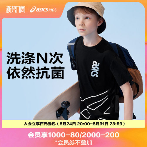 吸湿排汗性能