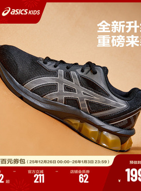 ASICS/亚瑟士童鞋舒适年新款复古跑步鞋运动鞋GEL-QUANTUM 90 IV