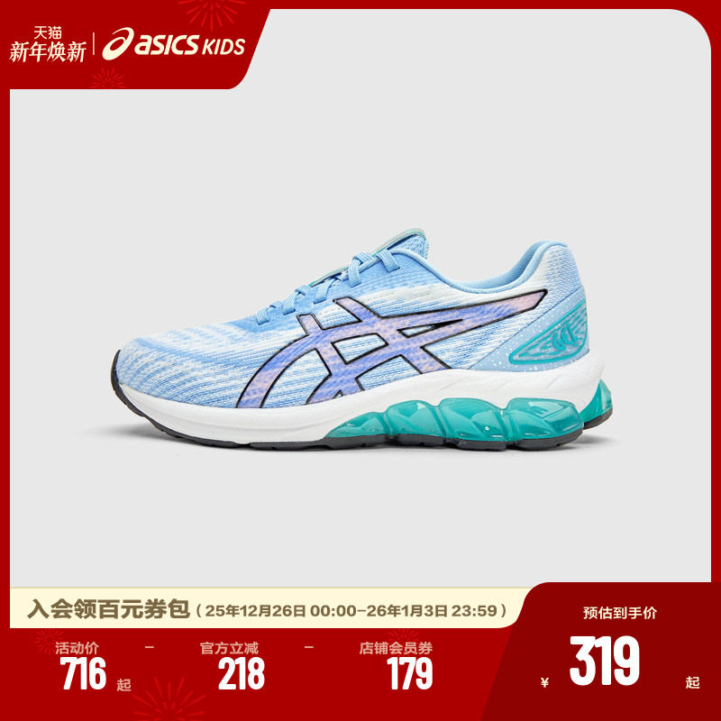 2024跑步鞋Asics/亚瑟士