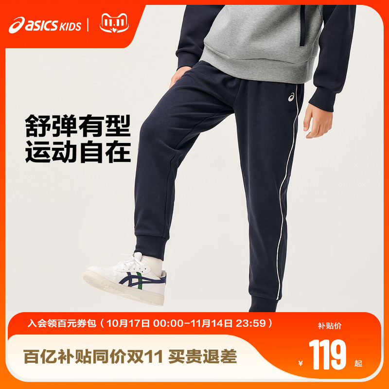 亚瑟士中大童时尚休闲运动裤