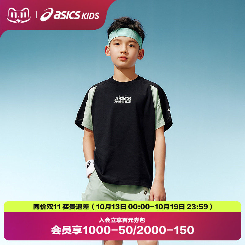 【商场同款】ASICS/亚瑟士儿童26年夏季男童拼色款短袖T恤百搭