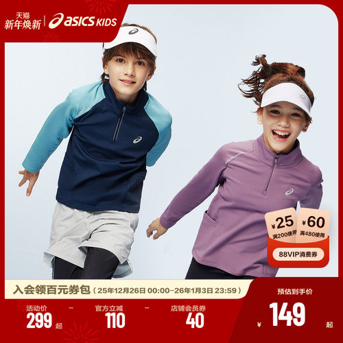 舒适万向弹，运动舒适自如