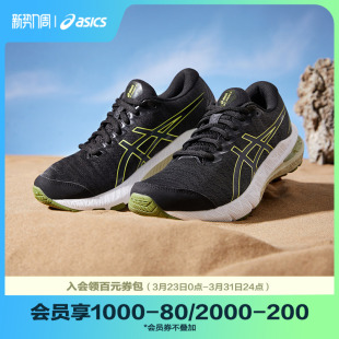 减震透气GT ASICS 男女儿童跑步运动鞋 春夏新款 2000 亚瑟士童鞋