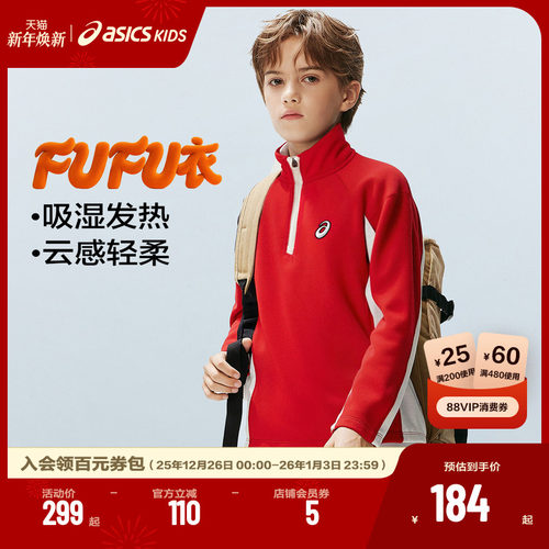 运动速干不闷汗