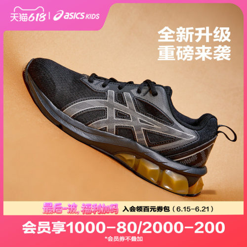 柔软的网眼鞋面，增加透气性