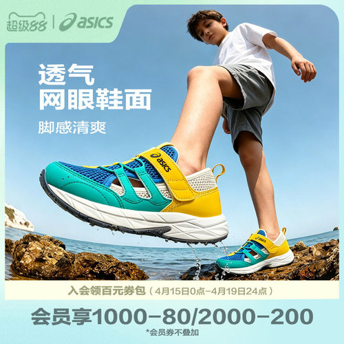 经典鞋型设计，穿着舒适潮流，有设计感
