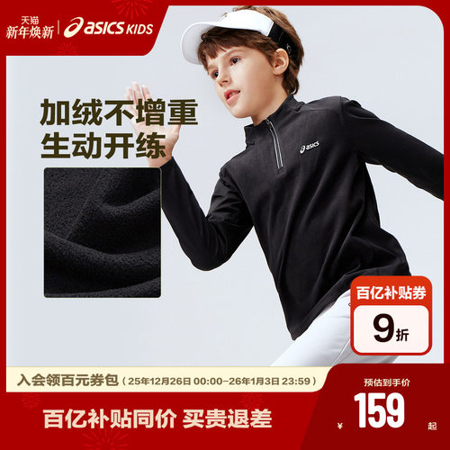 高针双面结构	久穿不变形