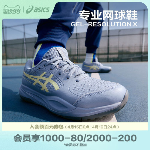 科学贴合足部发育特点