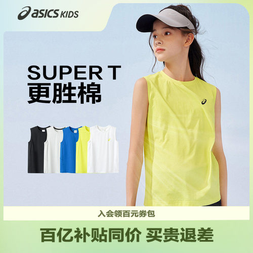 无袖设计
