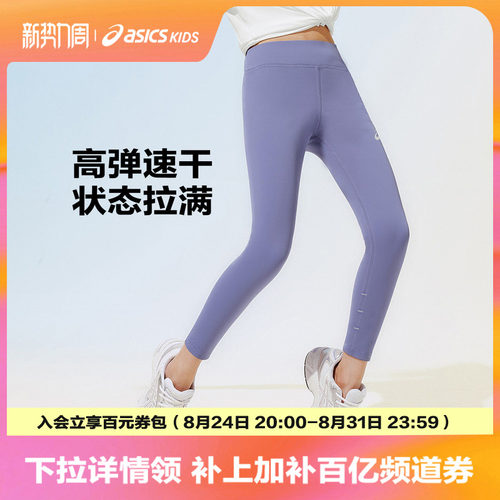 接触凉感，持久凉感，全天舒适