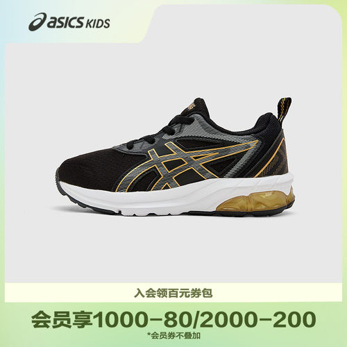性能灵感技术与现代美学相结合