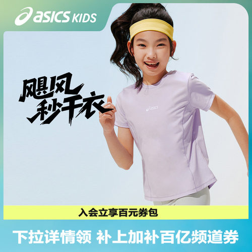 爱心反光印花