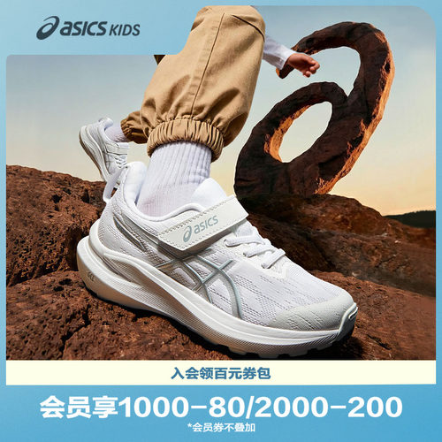 EVA发泡中底