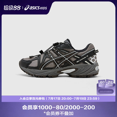 鞋头加固设计