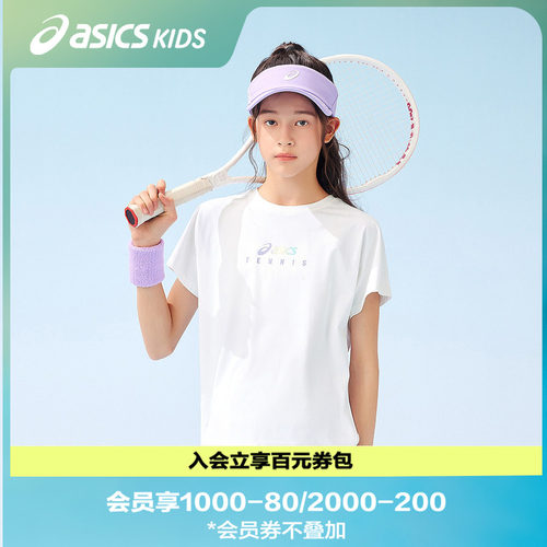 后背滴水扣设计