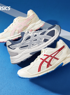 ASICS/亚瑟士童鞋舒适新款缓震跑步鞋GEL胶舒适回弹缓冲CONTANA