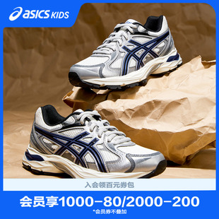 ASICS 舒适新缓冲运动跑步鞋 男女童回弹减震GEL SONIC 亚瑟士童鞋