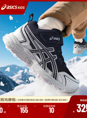 ASICS/亚瑟士童鞋25秋冬中帮男女童保暖鞋靴运动跑步鞋CONTEND