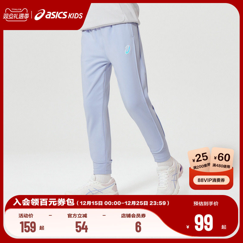 童装针织长裤Asics/亚瑟士